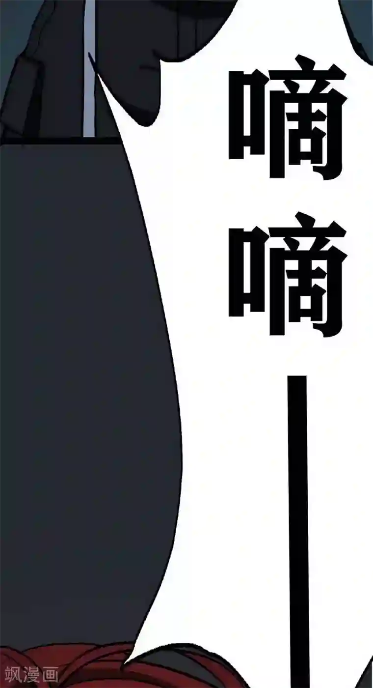 幽冥补习班第12话 Ghost driven