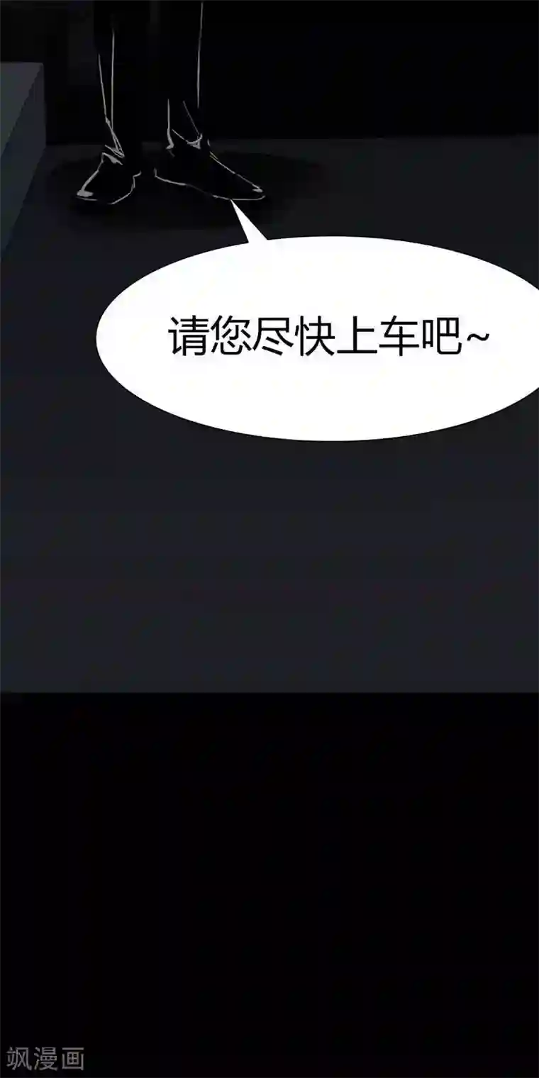 幽冥补习班第12话 Ghost driven