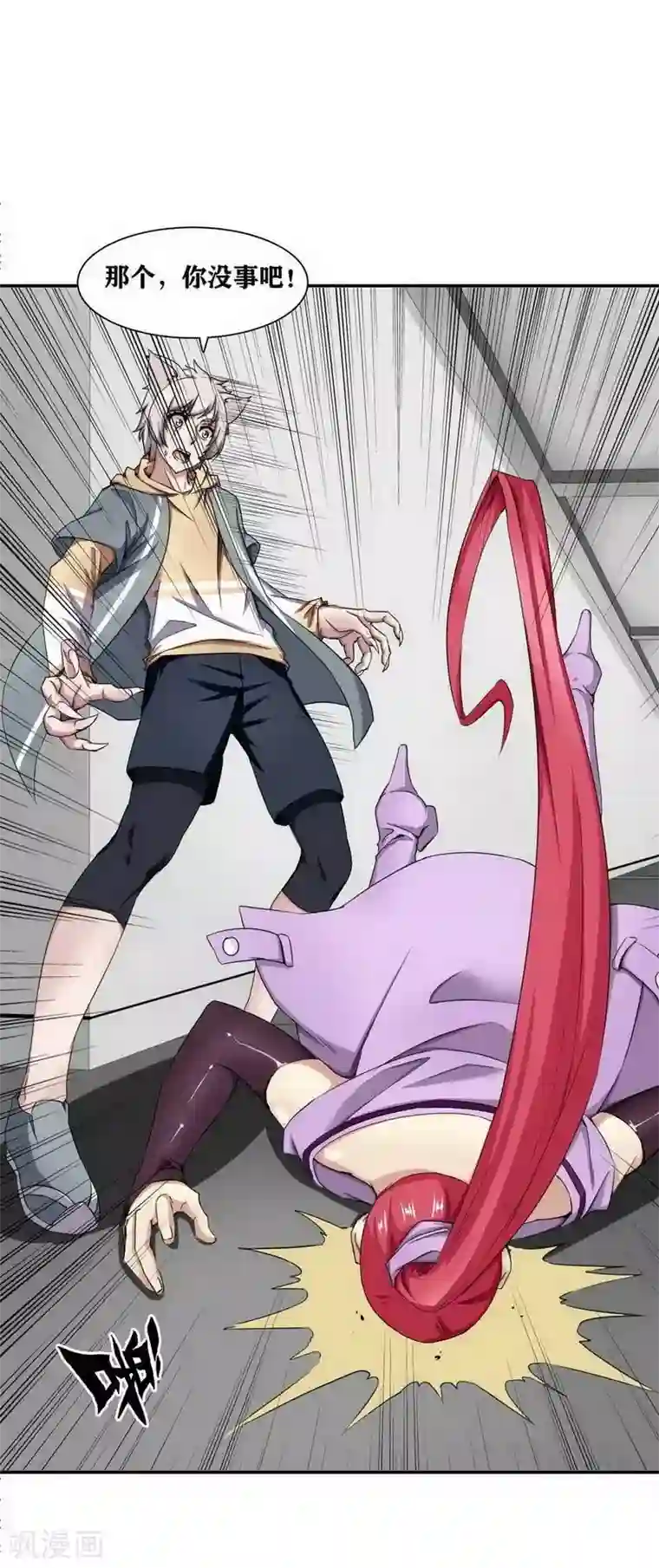 十感巡游者第12话