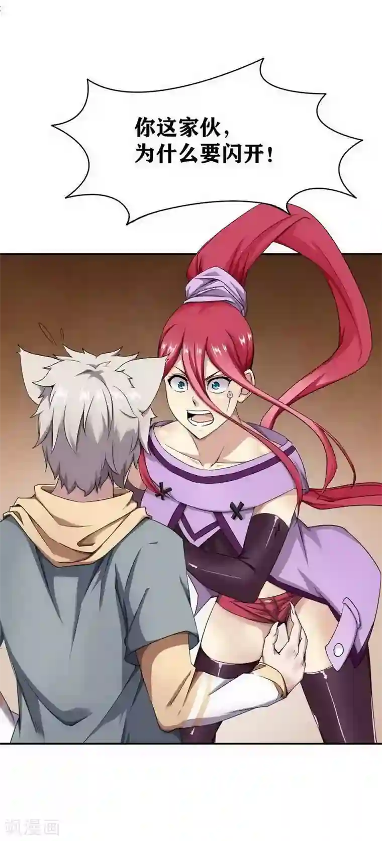 十感巡游者第12话