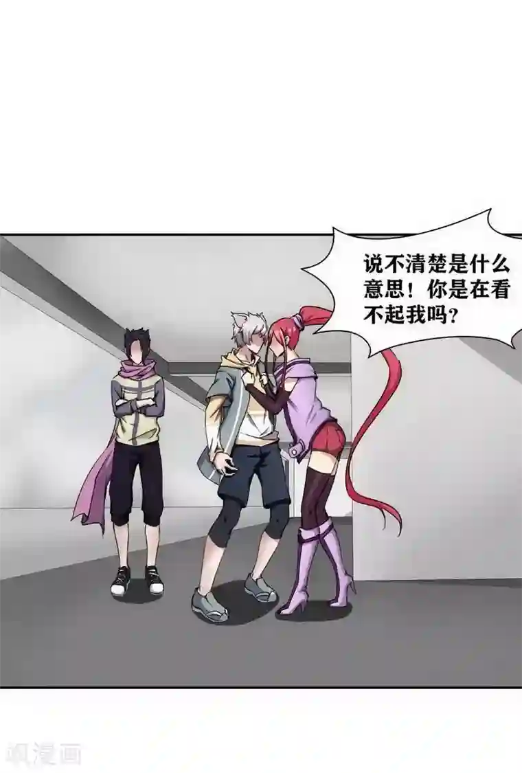 十感巡游者第12话