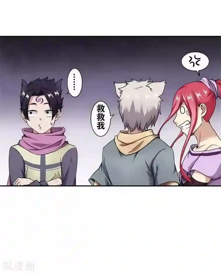 十感巡游者第12话