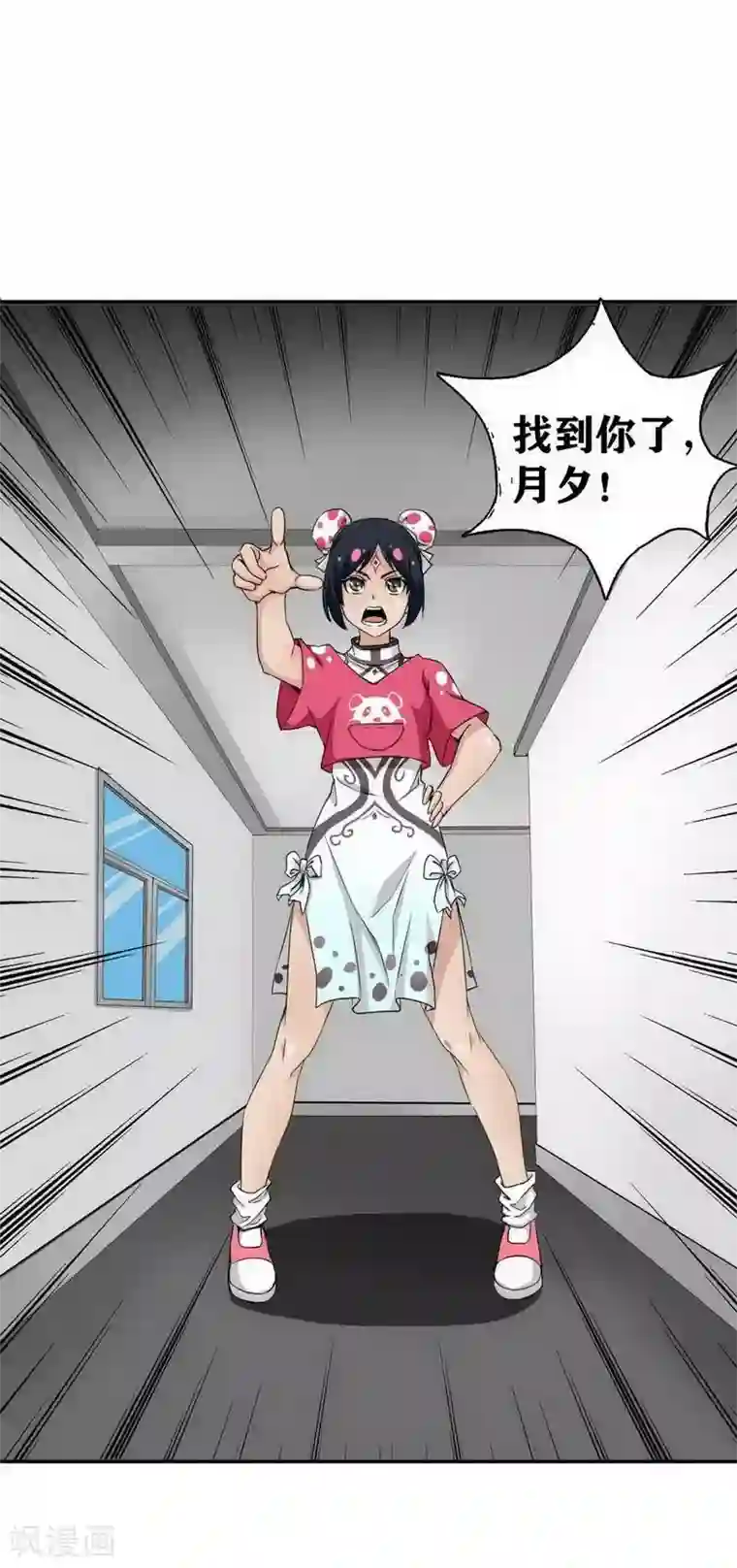 十感巡游者第12话