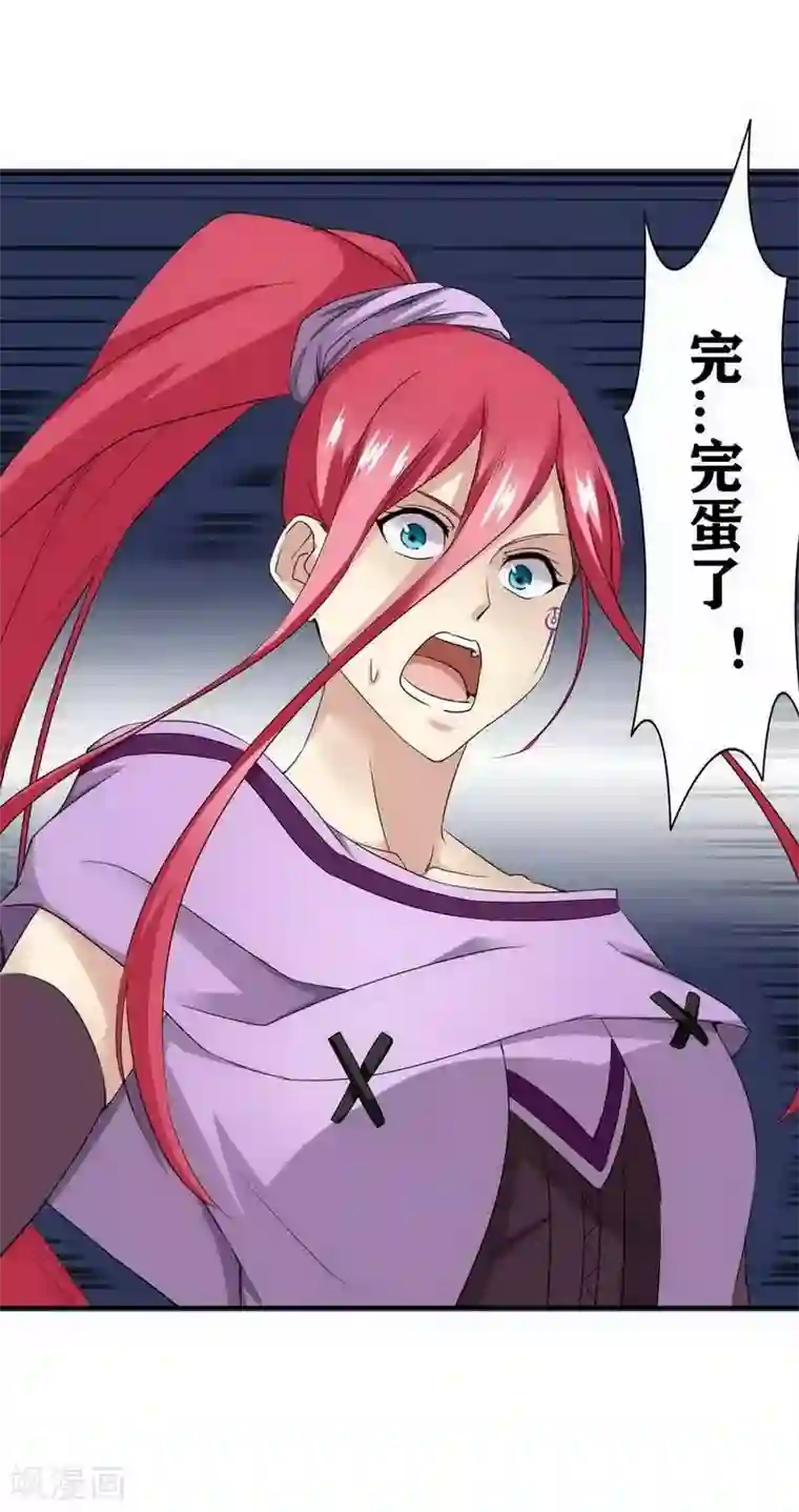 十感巡游者第12话