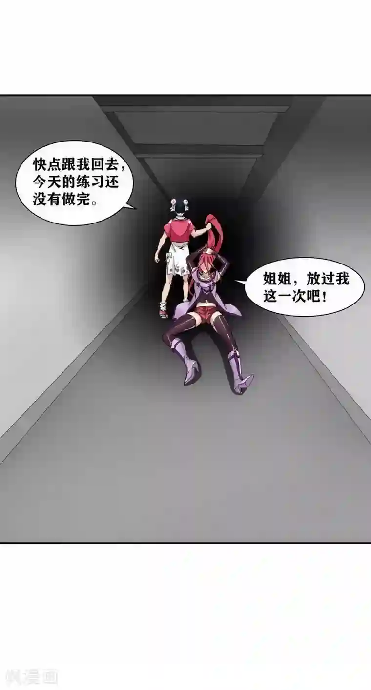 十感巡游者第12话