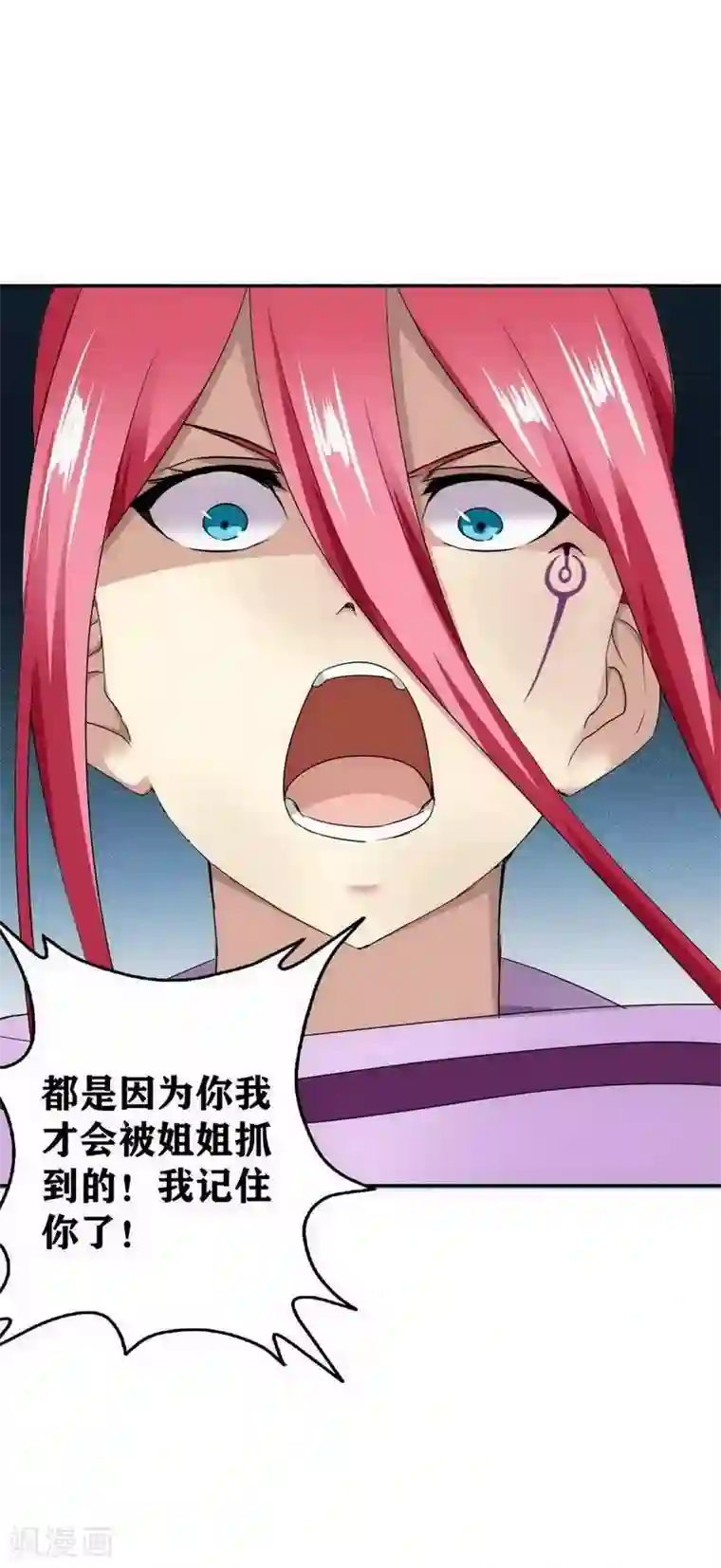 十感巡游者第12话