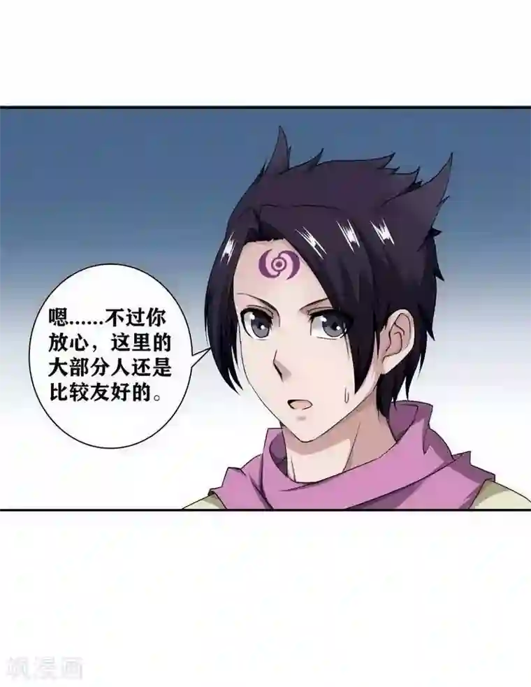 十感巡游者第12话