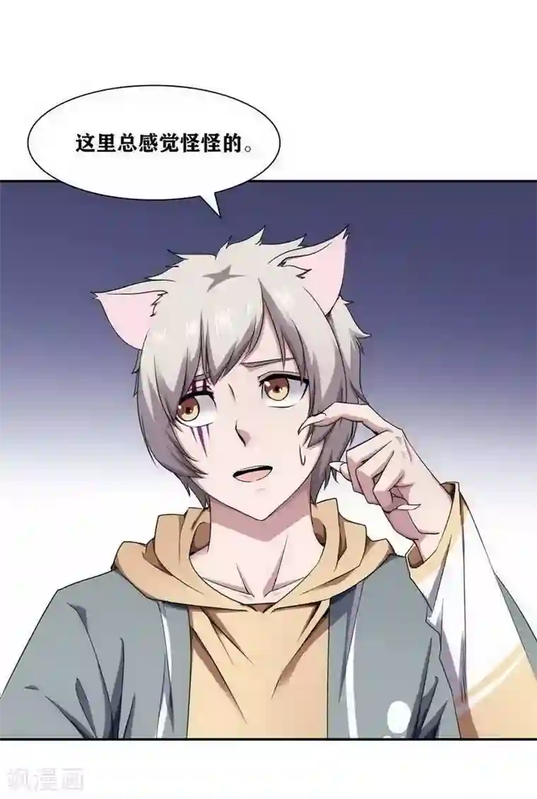 十感巡游者第12话