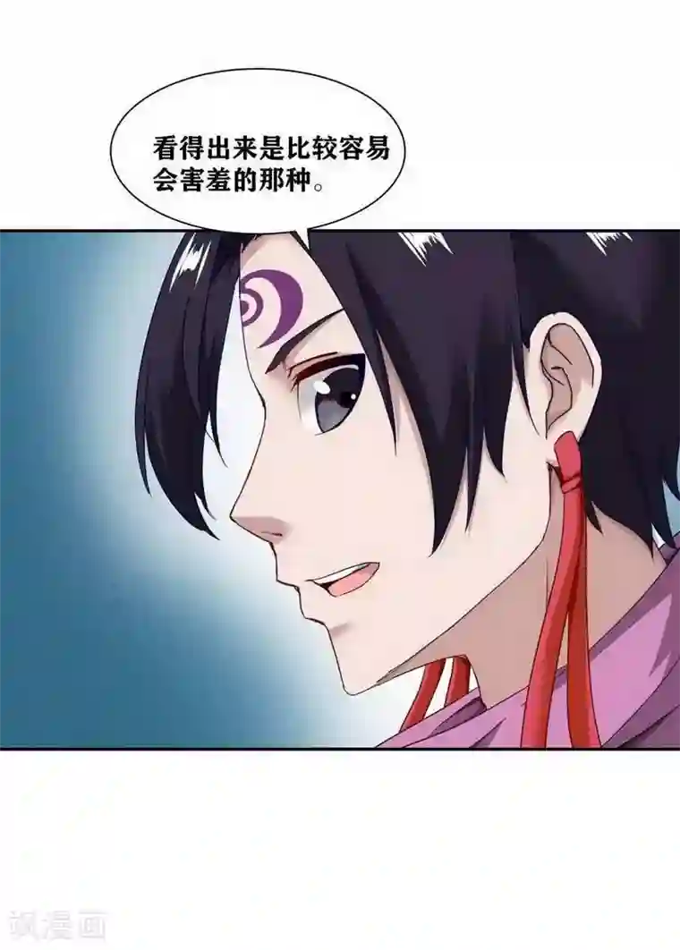 十感巡游者第12话