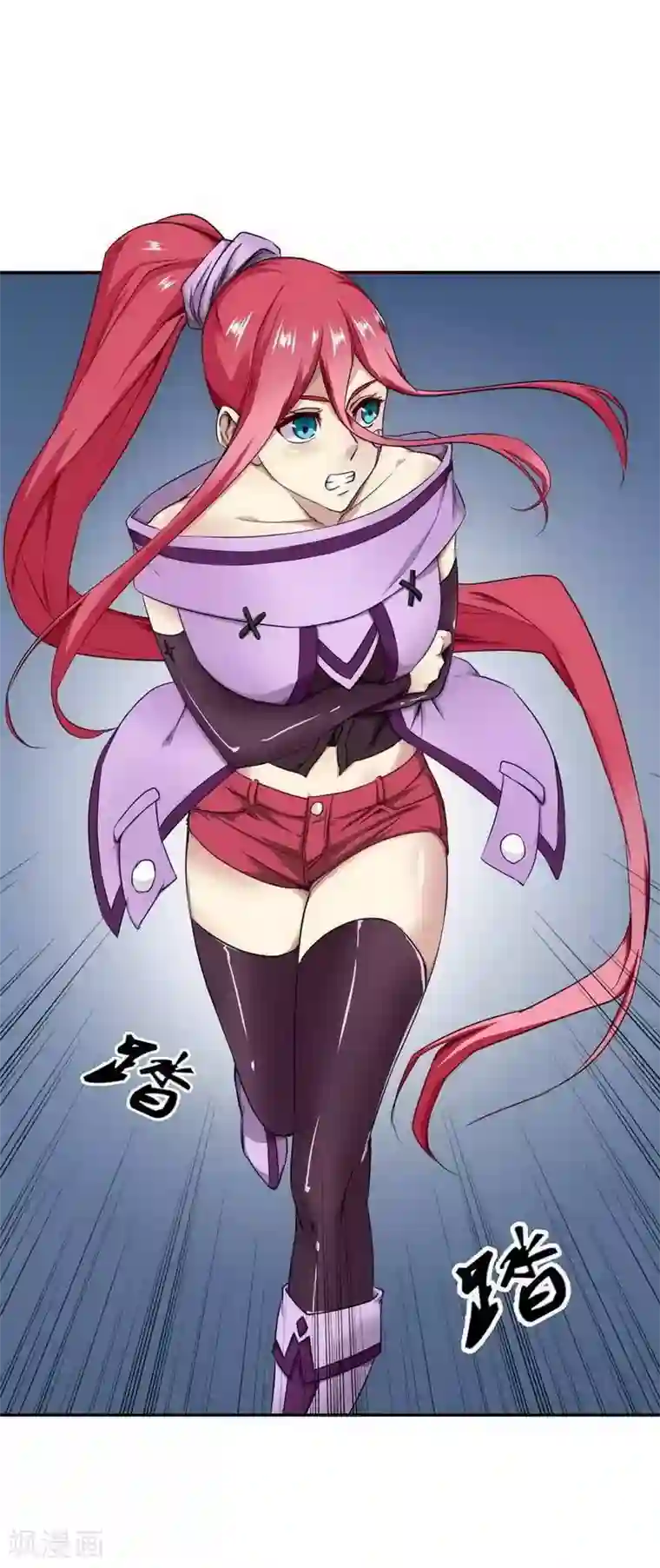 十感巡游者第12话