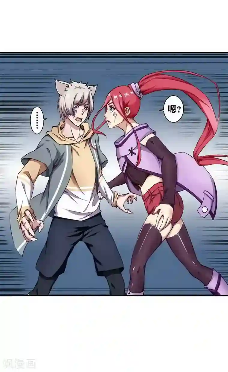 十感巡游者第12话