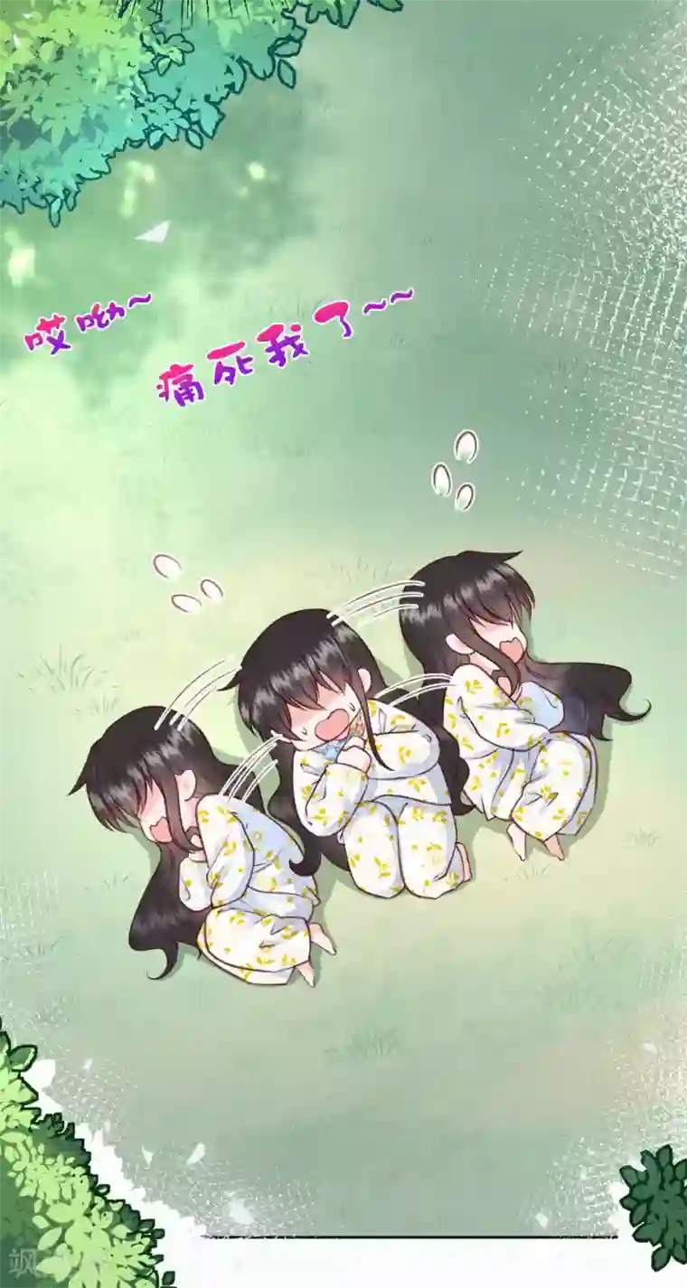 皇家媳妇的生存手册第28话 我不想和她一起！