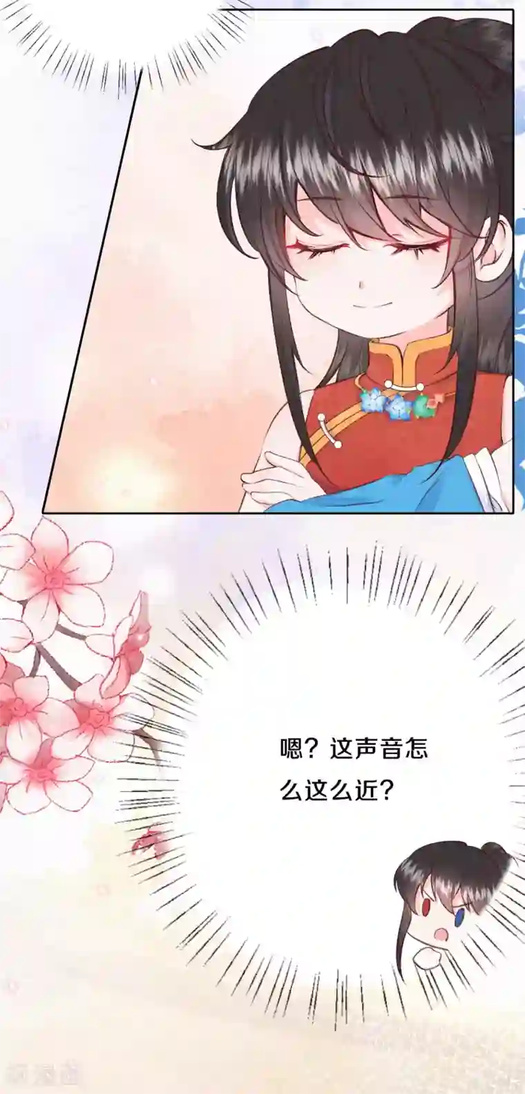 皇家媳妇的生存手册第28话 我不想和她一起！