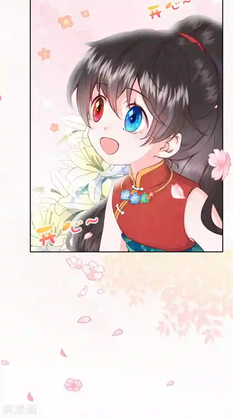 皇家媳妇的生存手册第28话 我不想和她一起！