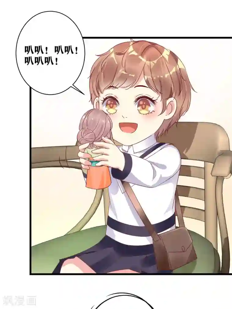 错乱终身第20话 谁是爸爸