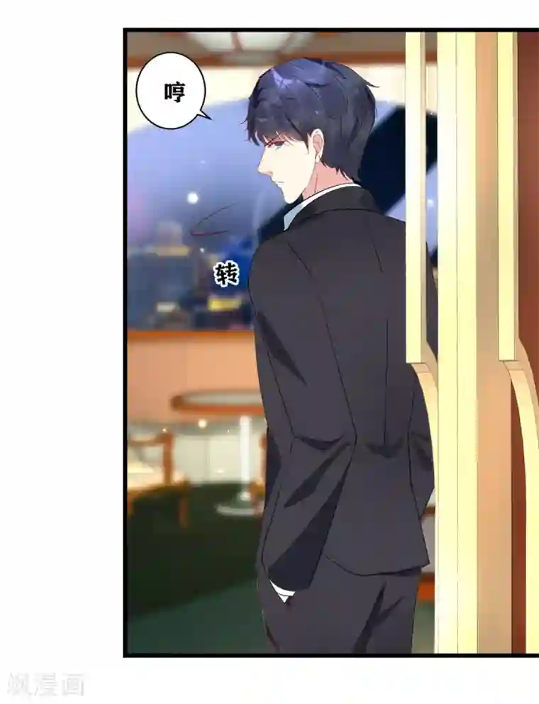 错乱终身第20话 谁是爸爸