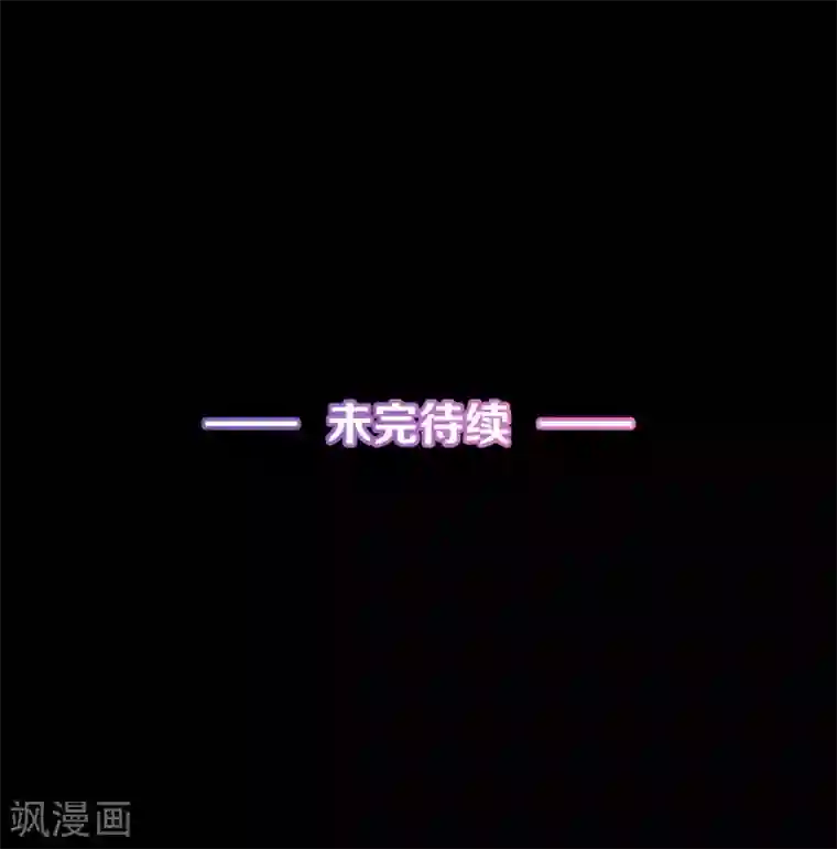 错乱终身第20话 谁是爸爸