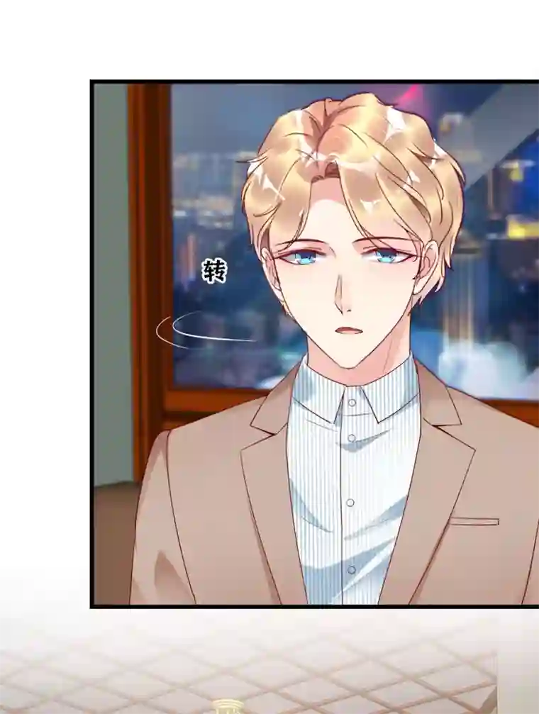 错乱终身第20话 谁是爸爸