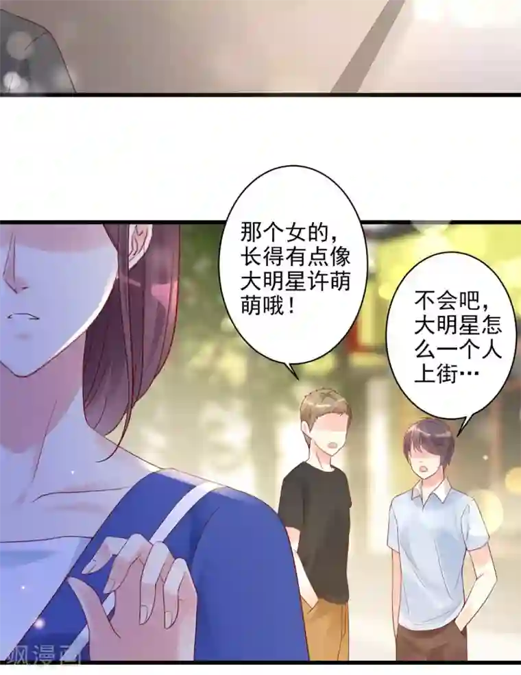 错乱终身第21话 生父之谜