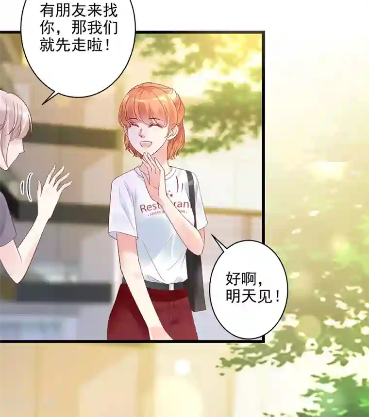 错乱终身第21话 生父之谜