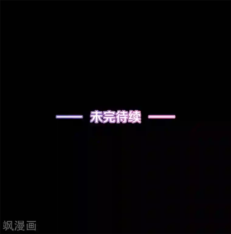 错乱终身第21话 生父之谜