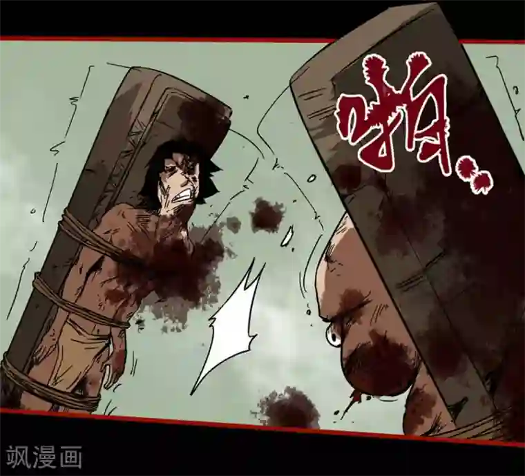 嘤咛客栈第7话11 罗刹