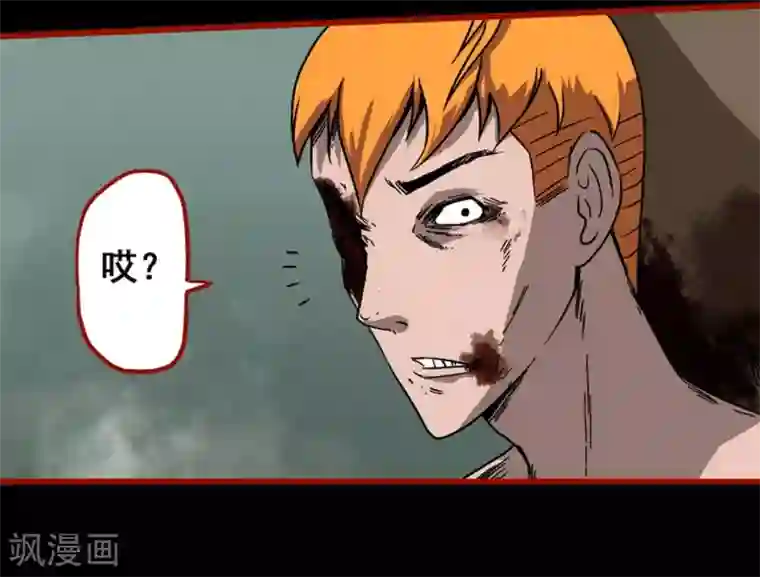 嘤咛客栈第7话11 罗刹