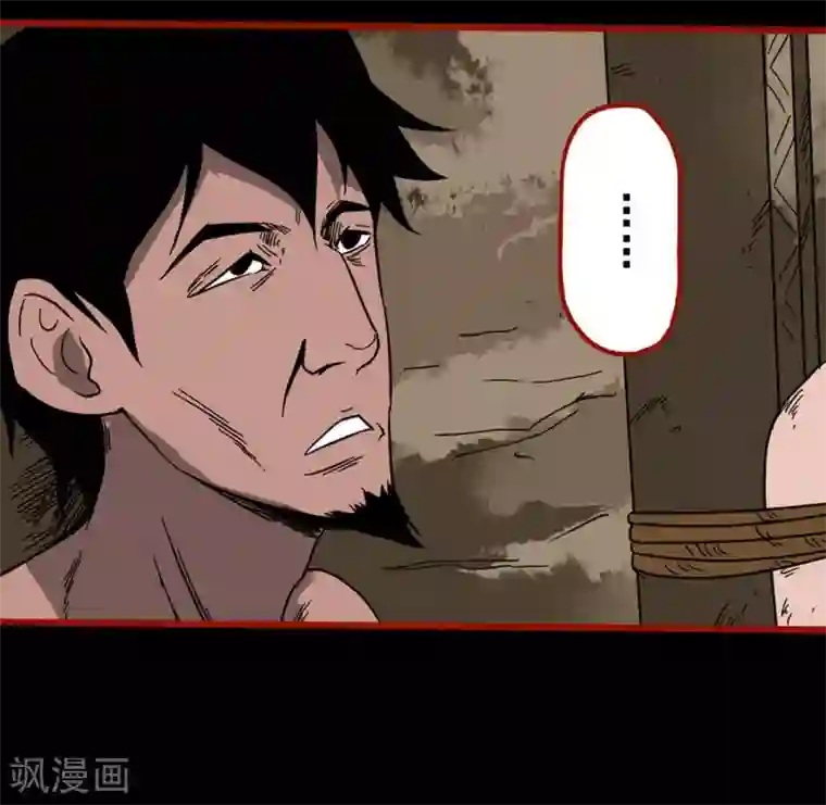 嘤咛客栈第7话12 罗刹