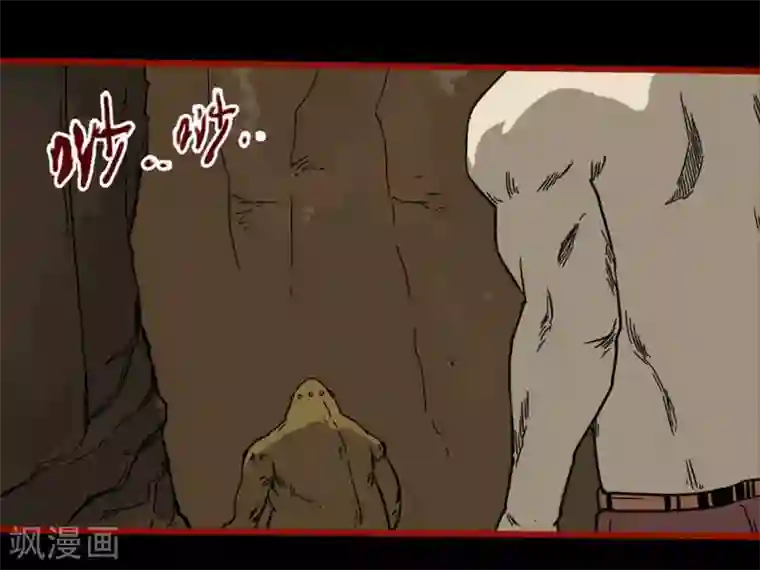 嘤咛客栈第7话13 罗刹