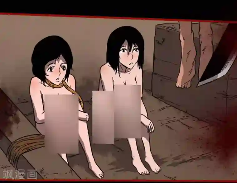 嘤咛客栈第7话13 罗刹