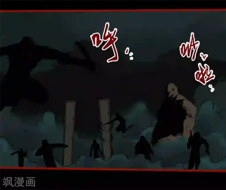 嘤咛客栈第7话14 罗刹