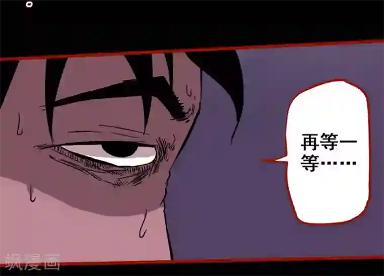 嘤咛客栈第7话14 罗刹