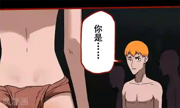 嘤咛客栈第7话15 罗刹
