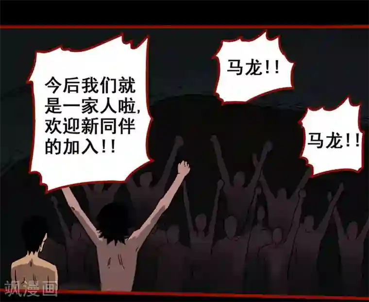 嘤咛客栈第7话15 罗刹