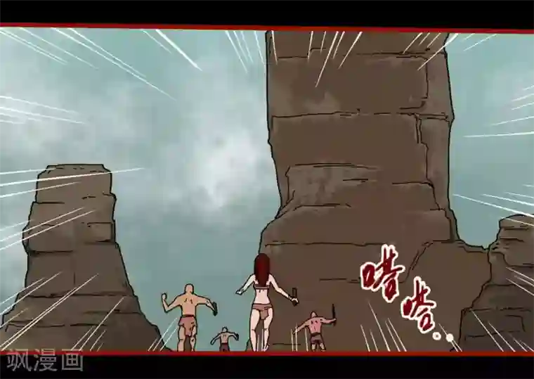 嘤咛客栈第7话17 罗刹