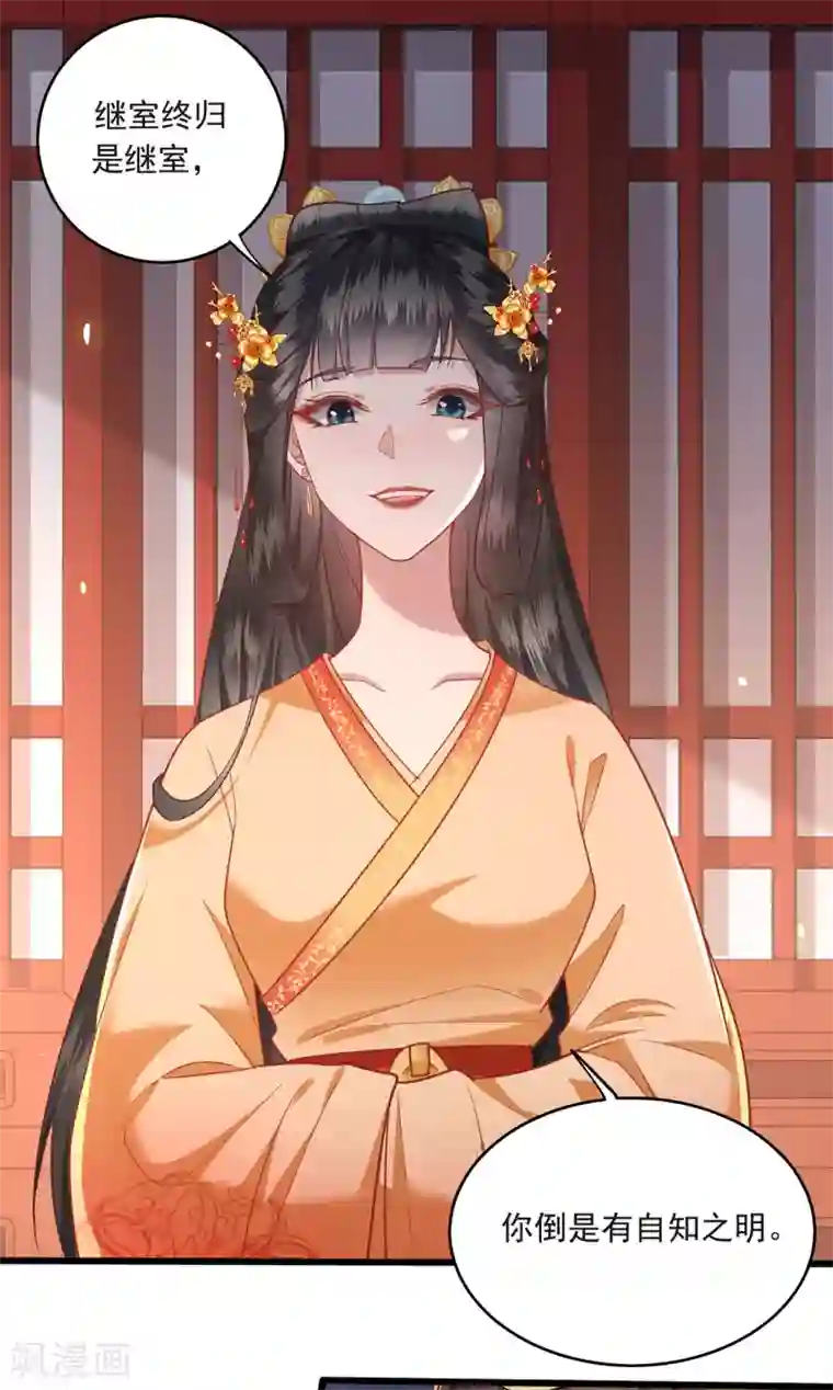 这个王妃路子野第15话 这个婚约倒不如就此作罢！