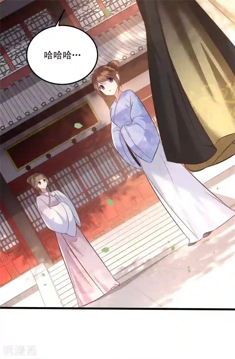 这个王妃路子野第16话 是你自己送上门的！