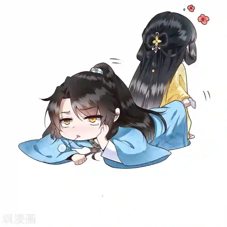 这个王妃路子野第16话 是你自己送上门的！