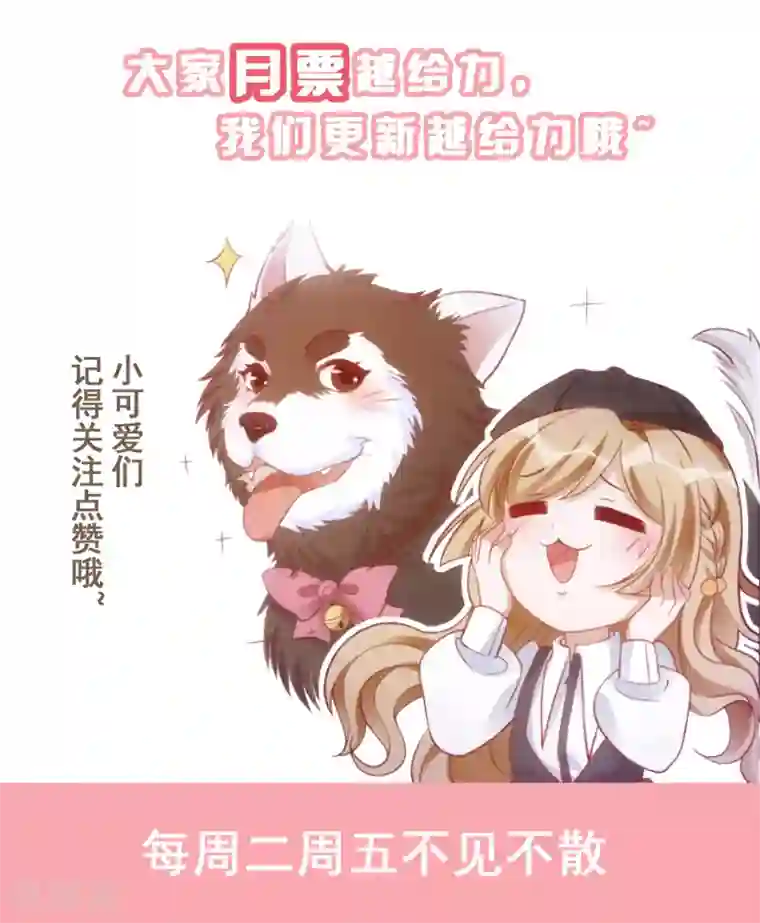 以爱情以时光第27话 花美男