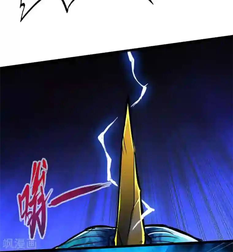 通天之路第19话