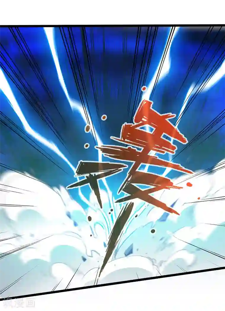 通天之路第19话