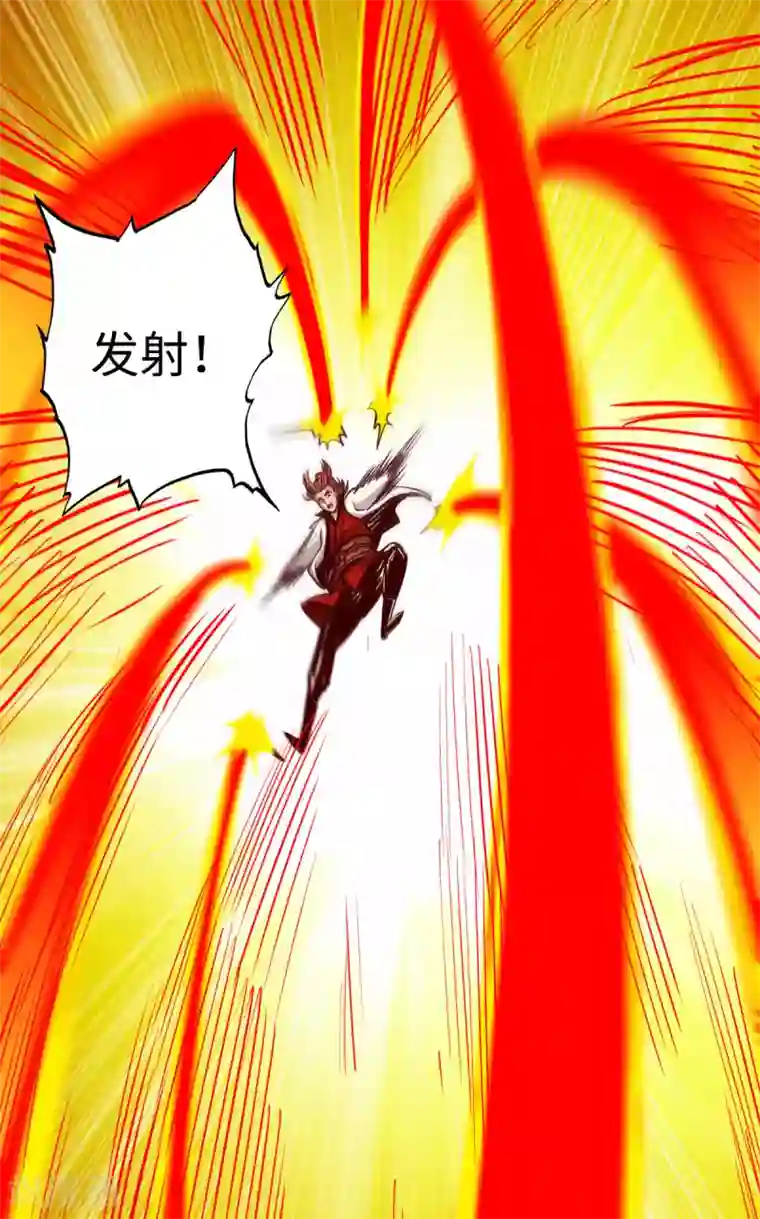 通天之路第19话