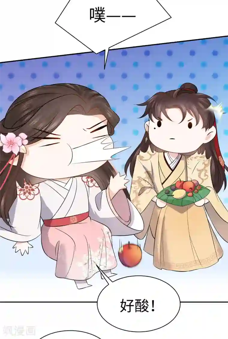 通灵王妃第38话 得救