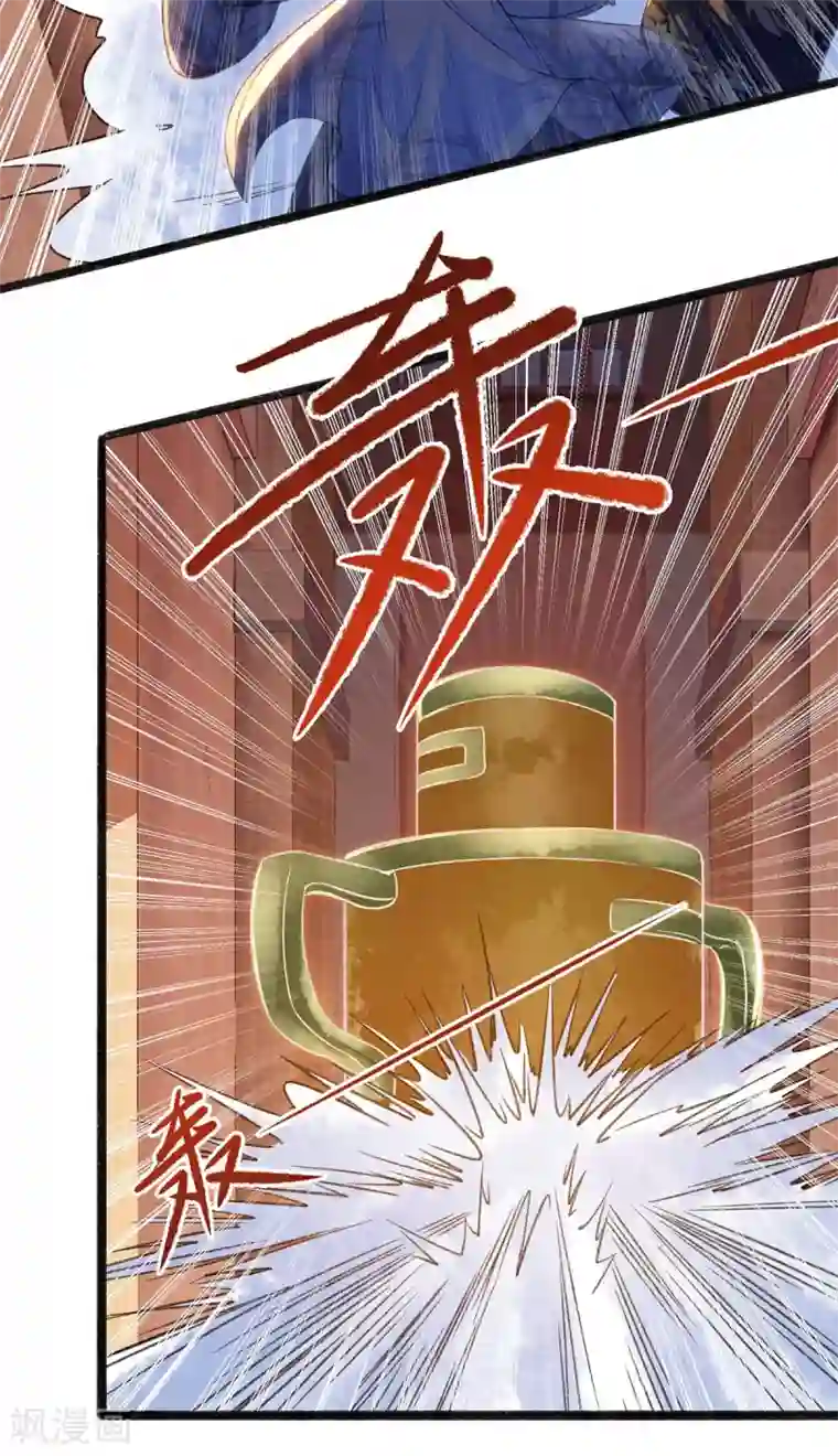 我有百万技能点第9话 白嫖成功