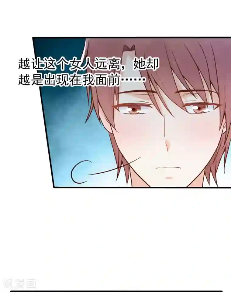 婚情荡漾：陆先生，追妻请排队第14话 你怎么在我床上！