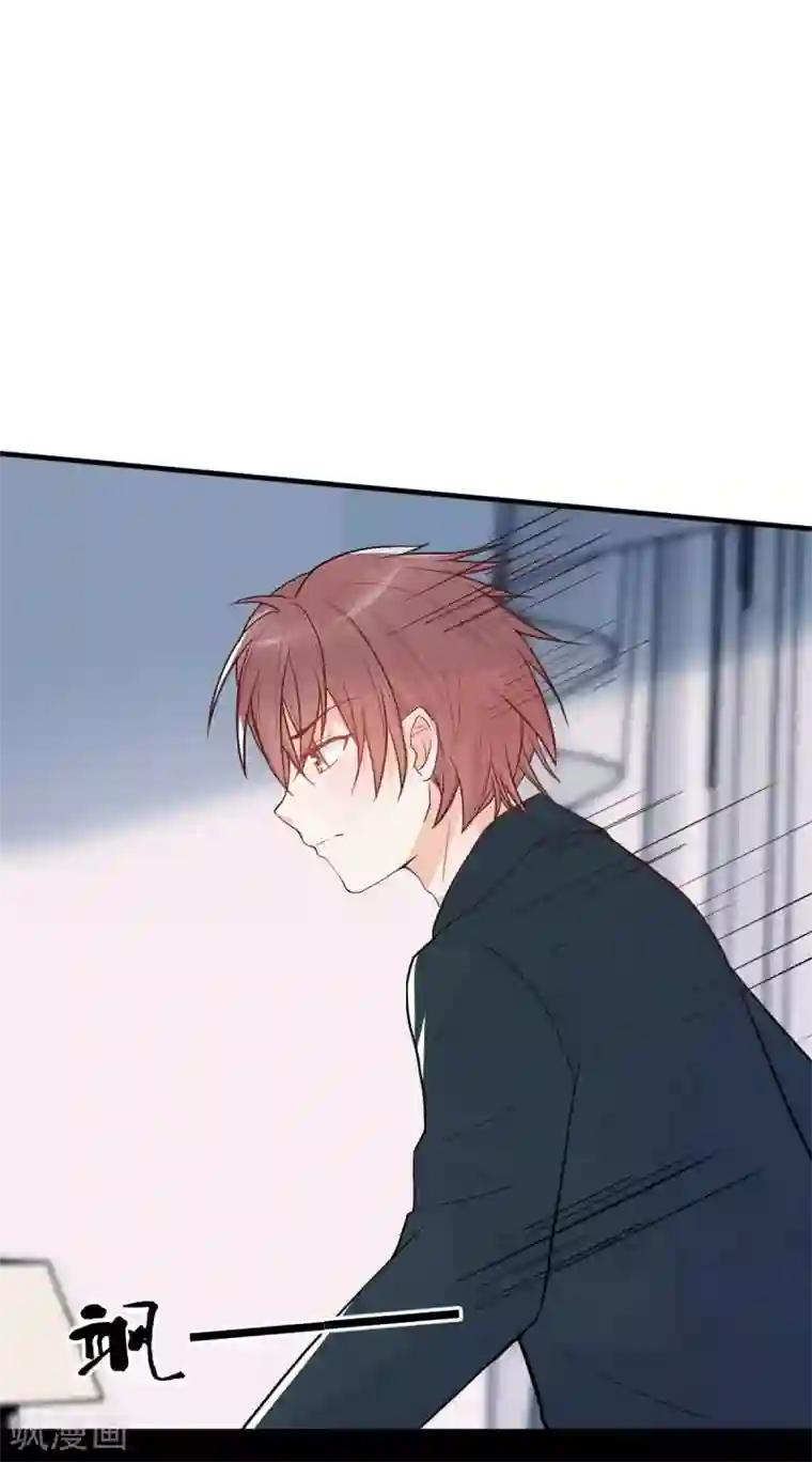 婚情荡漾：陆先生，追妻请排队第14话 你怎么在我床上！
