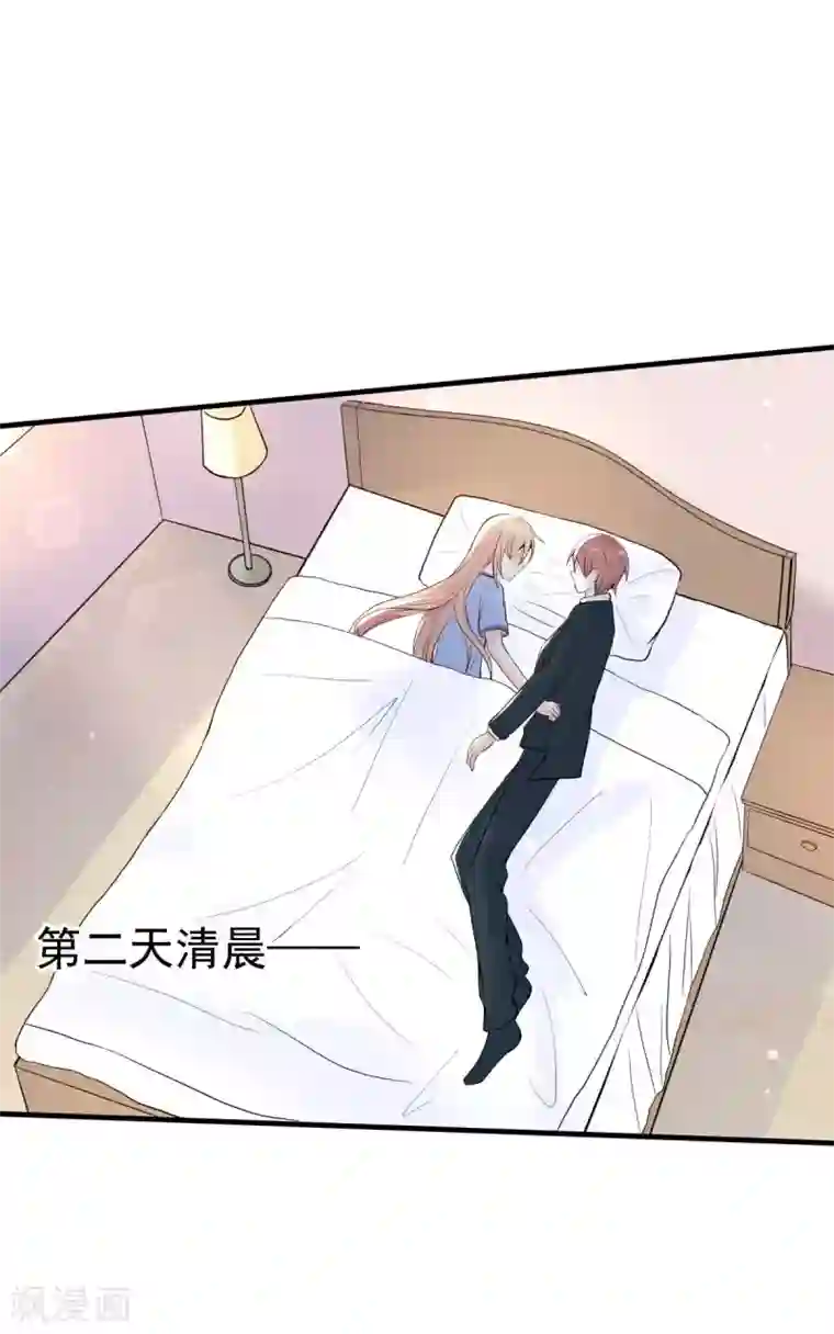 婚情荡漾：陆先生，追妻请排队第14话 你怎么在我床上！