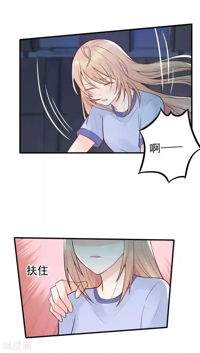 婚情荡漾：陆先生，追妻请排队第14话 你怎么在我床上！
