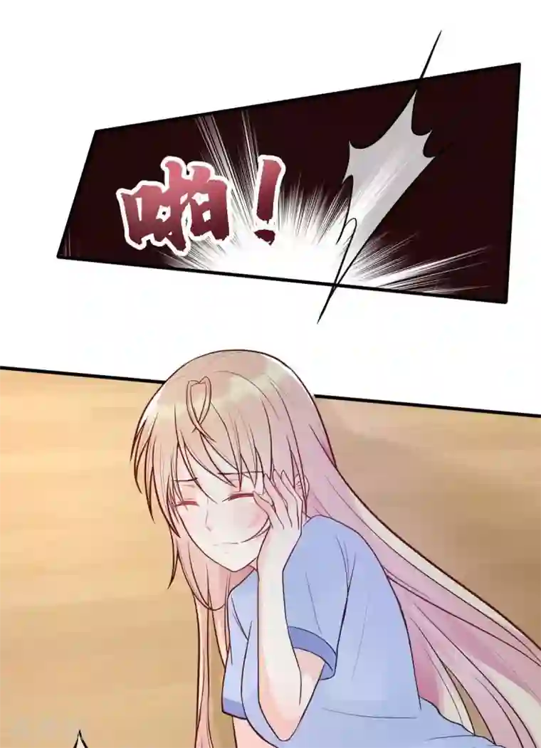 婚情荡漾：陆先生，追妻请排队第15话 当砧板遇上金针菇