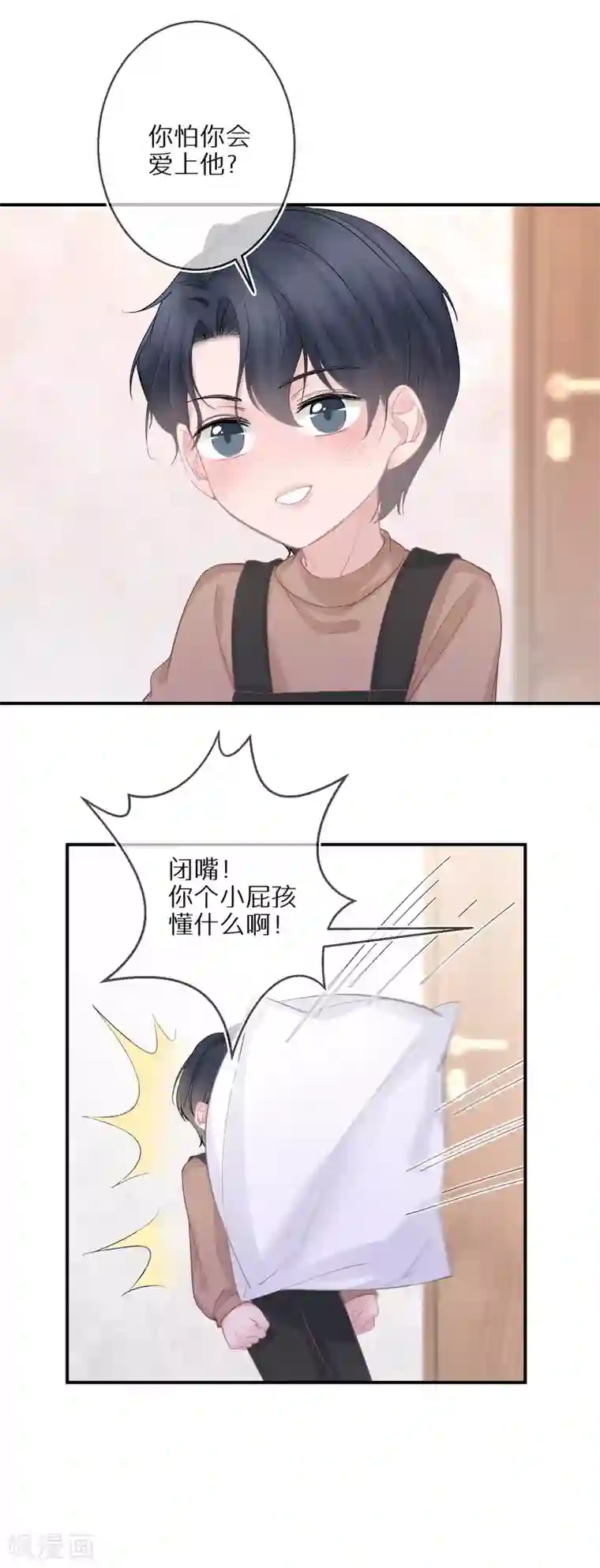 双面沦陷第19话 一点善意就受宠若惊